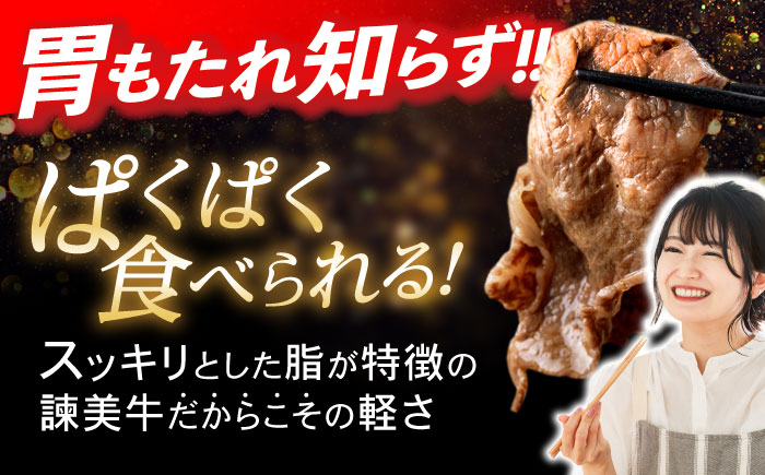 【特Aのブランド米で育てた】諫美牛 しゃぶしゃぶ・すき焼き用 500g(250g×2) / 牛肉 ぎゅうにく 和牛 牛 肉 国産 しゃぶしゃぶ すき焼き / 諫早市 / 株式会社土井農場 [AHAD092]