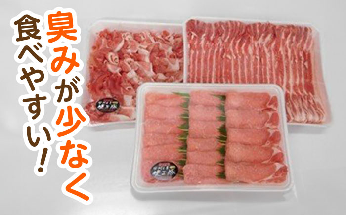 【12回定期便】ながさき健王豚うす切り・切り落とし(ロースうす切り500g・バラうす切り500g・モモ切り落とし500g）　/　肉　豚肉　うす切り　ロース　バラ　モモ　切り落とし　/　諫早市　/　長崎県央農業協同組合Aコープ本部 [AHAA014]