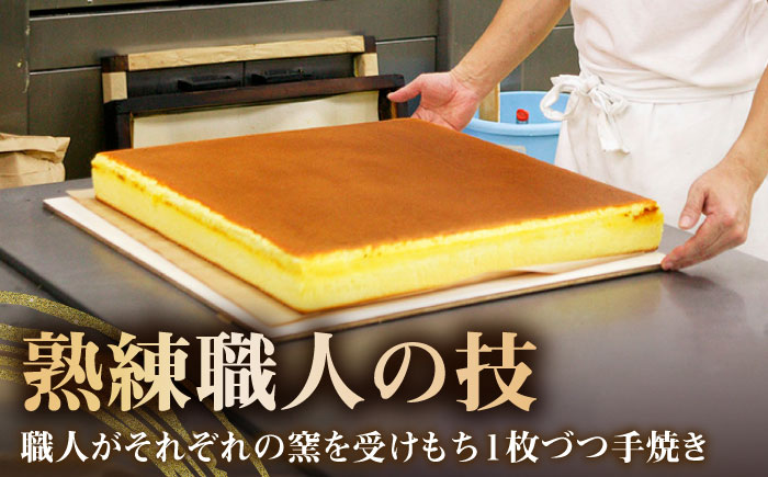 松翁軒カステラ・チョコラーテ・抹茶カステラ0.6号3種詰合せ / カステラ かすてら チョコ チョコレート チョコラーテ チョコカステラ 抹茶 抹茶カステラ スイーツ 菓子 / 諫早市 / 株式会社松翁軒 [AHCT002]