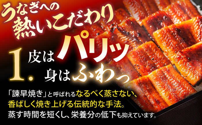 【最速発送】＜諫早淡水＞うなぎ蒲焼4尾 / うなぎ ウナギ 鰻 蒲焼き 蒲焼 かばやき うな重 ひつまぶし うな重 うな丼 冷凍  / 諫早市 / 活うなぎ問屋 諫早淡水 [AHAT007] スピード 最短 最速 発送