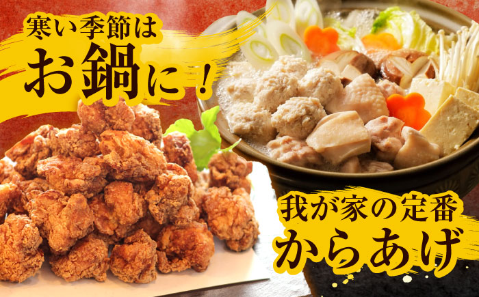 【12回定期便】【長崎県産】長崎夢みどり(鶏もも肉1kg×2P、手羽元1kg×2P・4kgセット) / モモ肉 もも肉 手羽 手羽元 鶏肉 / 諫早市 / 西日本フード株式会社 [AHAV018]