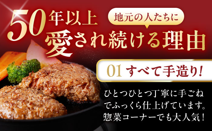 【肉汁、洪水警報】長崎和牛 手ごねハンバーグ 750g(150g×5個) / 国産 牛肉 和牛 肉 a5 ハンバーグ はんばーぐ 小分け / 諫早市 / 野中精肉店 [AHCW129]
