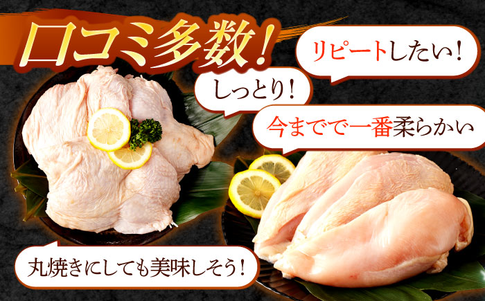 【6回定期便】【長崎県産】長崎夢みどり(鶏もも肉1kg×2P、むね肉1kg×2P・4kgセット) / モモ肉 もも肉 ムネ肉 むね肉 鶏肉 / 諫早市 / 西日本フード株式会社 [AHAV014]