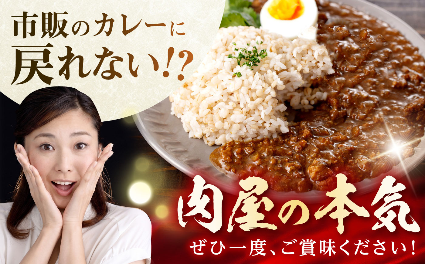 【肉のプロが贈る！究極のカレー】長崎和牛 キーマカレー 800g(200g×4袋) / カレー かれー レトルト 国産和牛 牛肉カレー 冷凍 本格 惣菜 加工品 ギフト お取り寄せ / 諫早市 / 野中精肉店 [AHCW165]