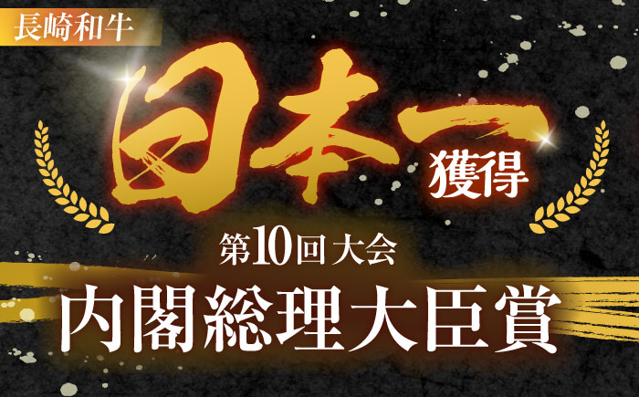 【6回定期便】長崎和牛 切り落とし 1.2kg（400g×3）肩ロース・モモ・カタ・バラ使用 / 牛肉 ぎゅうにく 肉 和牛 国産牛 切落し?/ 諫早市 / 西日本フード株式会社長崎和牛 [AHAV026]