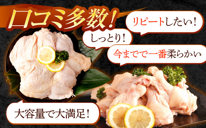 【6回定期便】【長崎県産】長崎夢みどり(鶏もも肉1kg×2P、手羽元1kg×2P・4kgセット) / モモ肉 もも肉 手羽 手羽元 鶏肉 / 諫早市 / 西日本フード株式会社 [AHAV017]