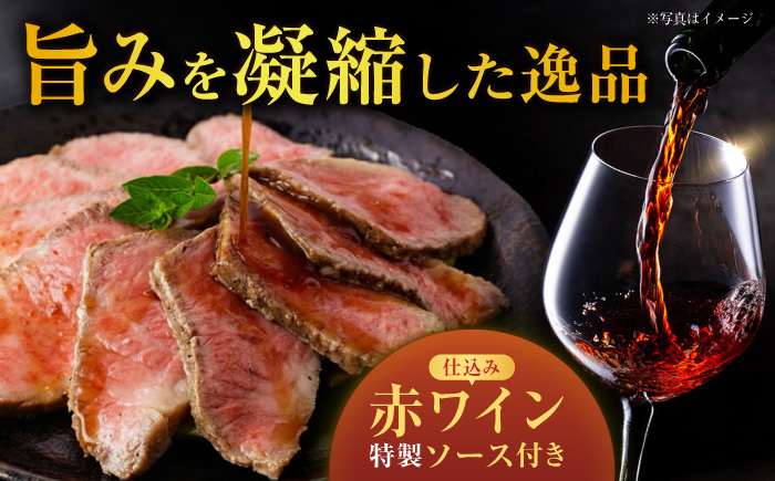 【贅沢食べ比べセット！】長崎和牛 A5 ローストビーフ 希少部位イチボ(400g)・モモ(300g) / 牛肉 国産 ろーすとびーふ ブロック いちぼ 赤身 もも / 諫早市 / 野中精肉店 [AHCW101]