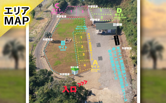 キャンプ場利用券3,000円分 KARACO CAMP VILLAGE / キャンプ アウトドア 長崎 海辺 オートキャンプ お風呂 キャンプ場 利用券 テント 遊び 家族 ファミリー デイキャンプ 宿泊 旅行 体験 / 諫早市 / シンテック [AHFO001]