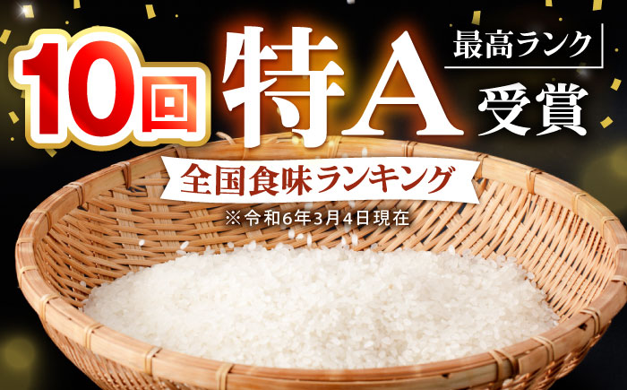 循環農法米にこまる白米 10kg / 米 こめ コメ おこめ お米 白米 にこまる / 諫早市 / 株式会社土井農場 [AHAD062]