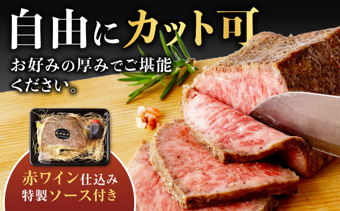 【12回定期便】 【とろける食感！】 長崎和牛 希少部位イチボのローストビーフ 400g / 牛肉 国産 ろーすとびーふ ブロック いちぼ / 諫早市 / 野中精肉店 [AHCW096]