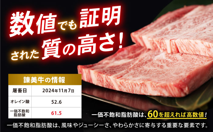 【特Aのブランド米で育てた】諫美牛 肩ロースステーキ 400g(200g×2) / 牛肉 ぎゅうにく 和牛 肉 焼肉 国産 ロース ろーす ステーキ すてーき / 諫早市 / 株式会社土井農場 [AHAD099]
