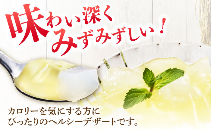 濃い0kcal りんごゼリー 195g×36個 / 諫早市 /株式会社たらみ [AHBR044]