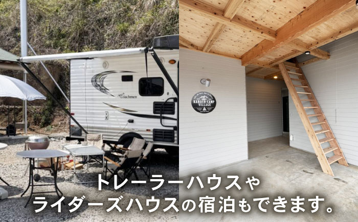 キャンプ場利用券10,000円分 KARACO CAMP VILLAGE / キャンプ アウトドア 長崎 海辺 オートキャンプ お風呂 キャンプ場 利用券 テント 遊び 家族 ファミリー デイキャンプ 宿泊 旅行 体験 / 諫早市 / シンテック [AHFO003]