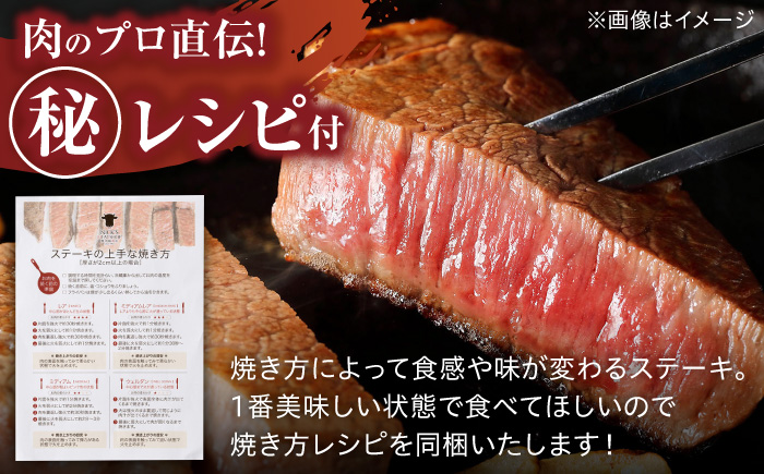 【6回定期便】長崎和牛 A5 ヒレステーキ 300g(150g×2枚) / ヒレステーキ 長崎和牛 A5 希少部位 / 諫早市 / 野中精肉店 [AHCW048]