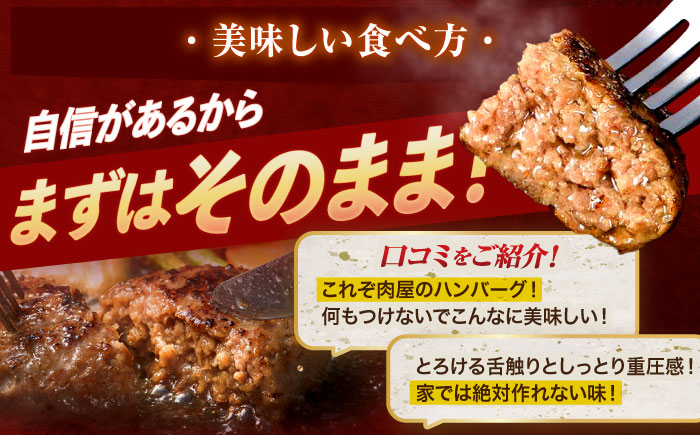 【6回定期便】ながさきふわとろハンバーグ 150g×5個入 / ハンバーグ はんばーぐ 肉 牛肉 豚肉 おかず 惣菜 定期便 / 諫早市 / ワールド・ミート有限会社 [AHBG007]