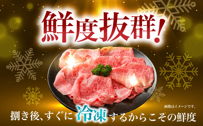 【6回定期便】長崎和牛ロースうす切り約550g　/　和牛　牛肉　牛　ロース　うす切り　/　諫早市　/　長崎県央農業協同組合Aコープ本部　 [AHAA022]