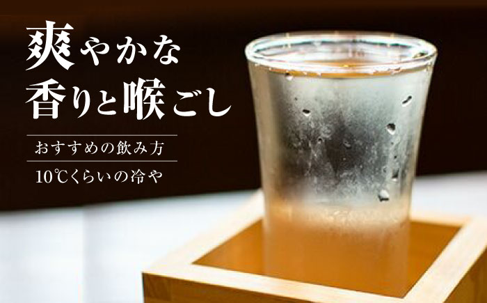 大吟醸美禄天(720ml)×1本 [AHAF007]