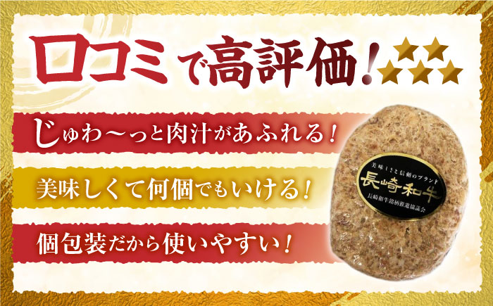 【12回定期便】長崎和牛ハンバーグ150g×10パック　/　ハンバーグ　はんばーぐ　牛肉100％　国産　冷凍　/　諫早市　/　有限会社長崎フードサービス [AHDD017]