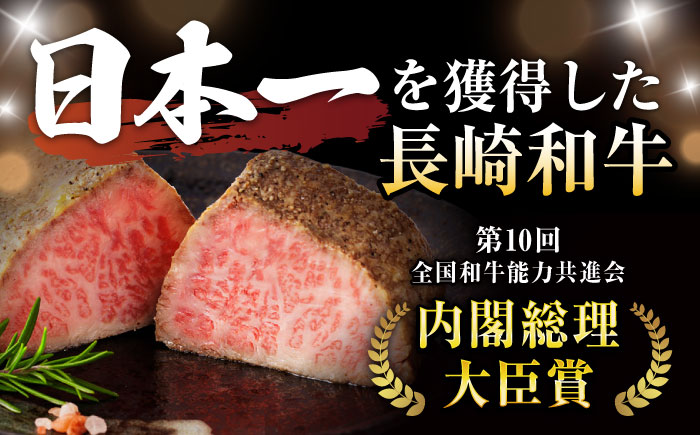 【6回定期便】 【とろける食感！】 長崎和牛 希少部位イチボのローストビーフ 400g / 牛肉 国産 ろーすとびーふ ブロック いちぼ / 諫早市 / 野中精肉店 [AHCW095]