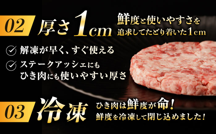 【6回定期便】 【粗びき！牛肉100%！】長崎和牛  A5 ひき肉(フランスハンバーグ ステークアッシェ風) 600g(150g×4) / ひき肉 挽肉 ひきにく ハンバーグ はんばーぐ 牛肉100% 国産 人気 小分け / 諫早市 / 野中精肉店 [AHCW123]