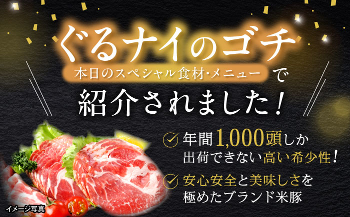 諫美豚 生ハム 70g×3パック / 豚肉 ぶたにく ハム はむ 生ハム ロース 小分け おつまみ / 諫早市 / 株式会社土井農場 [AHAD065]