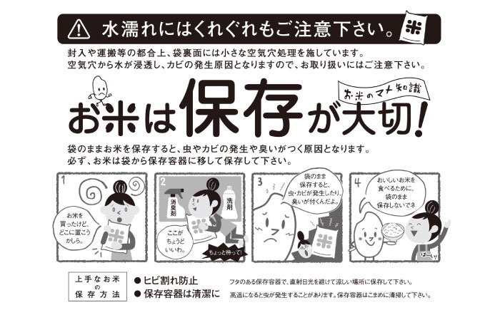 【R7年産】九州のこだわり「にこまる」白米 4.5kg / 米 こめ コメ お米 おこめ 白米 精米 白ご飯 にこまる ニコマル 長崎県産 / 諫早市 / 上島農産 [AHAS012]