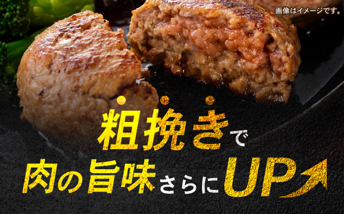 長崎和牛 粗挽きハンバーグ 150g×10個 / 牛肉 和牛 国産牛 牛 あらびき ハンバーグ / 諫早市 / 肉の牛長 諫早店 [AHEM003]