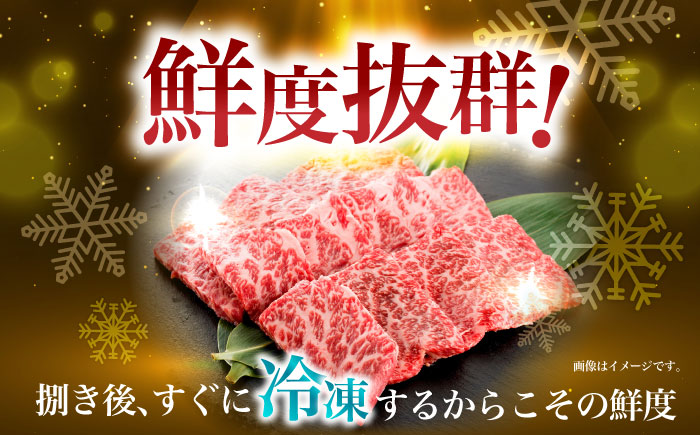 【３回定期便】長崎和牛ロース焼肉用(550g)　/　長崎和牛　ブランド牛　ロース　焼き肉　牛　牛肉　/　諫早市　/　長崎県央農業協同組合Aコープ本部 [AHAA024]