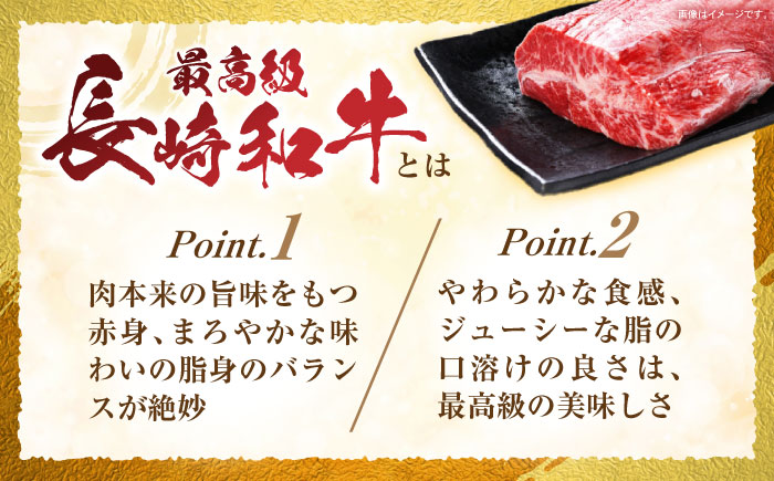 【6回定期便】長崎和牛肩ローススライス300g / 長崎和牛 和牛 国産牛 牛肉 すき焼き しゃぶしゃぶ / 諫早市 / 有限会社長崎フードサービス [AHDD010]