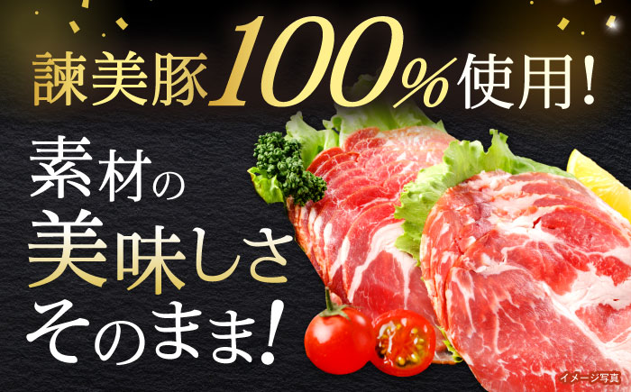 諫美豚 生ハム 70g×3パック / 豚肉 ぶたにく ハム はむ 生ハム ロース 小分け おつまみ / 諫早市 / 株式会社土井農場 [AHAD065]