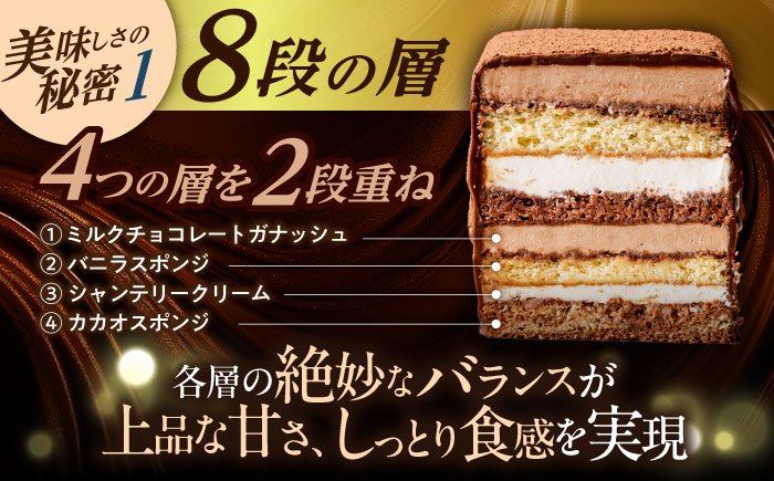 〈バレンタイン限定パッケージ〉長崎石畳ショコラ ハーフサイズ 1個 / ショコラ しょこら チョコレート ちょこれーと チョコ ちょこ チョコレートケーキ チョコケーキ けーき スイーツ プレゼント ぷれぜんと 高級 贈答 記念日  ギフト 贈答 バレンタイン バレンタインチョコ / 諫早市 / ネオクラシッククローバー [AHBS035-2] 