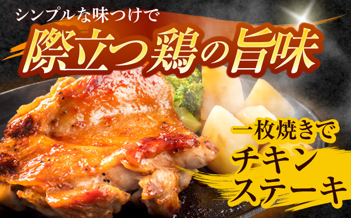 【3回定期便】【長崎県産】長崎夢みどり（鶏もも肉1kg×3P・むね肉1kg×2P・手羽元1kg×3P8kgセット）/ モモ肉 ムネ肉 手羽元 鶏肉 / 諫早市 / 西日本フード株式会社 [AHAV019]