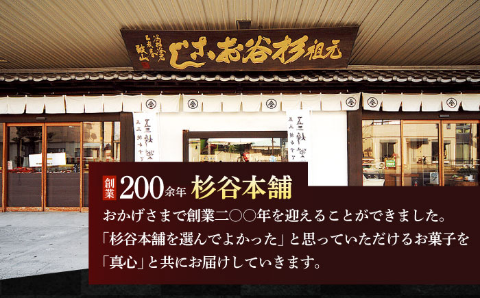 黒おこし20枚入り×2個　/　おこし　おやつ　スイーツ　和菓子　お米　/　諫早市　/　有限会社杉谷本舗 [AHAE013]