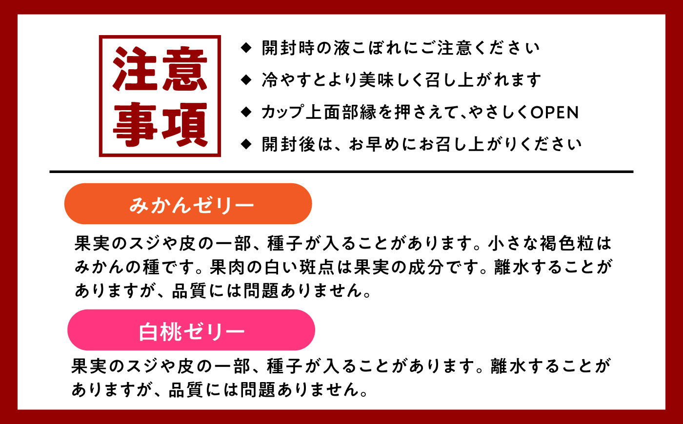 たらみくだもの屋さん 160g6種×各6個(計36個) フルーツセット / ゼリー ぜりー フルーツゼリー 果実ゼリー 果物 フルーツ ふるーつ くだもの 食べ比べ  / 諫早市 / 株式会社たらみ [AHBR002]
