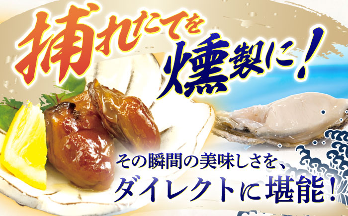 小長井牡蠣燻製オイル漬3瓶 / 牡蠣 かき カキ オリーブ オリーブオイル / 諫早市 / 諫早湾漁業協同組合 [AHBJ001]