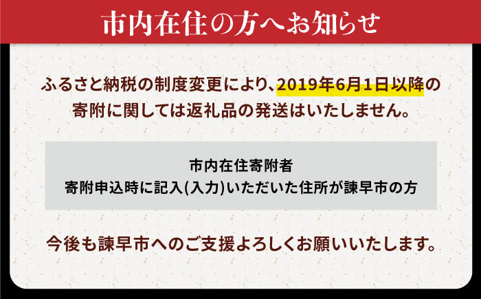 【最速発送】＜諫早淡水＞うなぎ蒲焼10尾 / うなぎ ウナギ 鰻 蒲焼き 蒲焼 国産 冷凍 小分け うな重 うな丼 ひつまぶし / 諫早市 / 活うなぎ問屋 諫早淡水 [AHAT003] スピード 最短 最速 発送