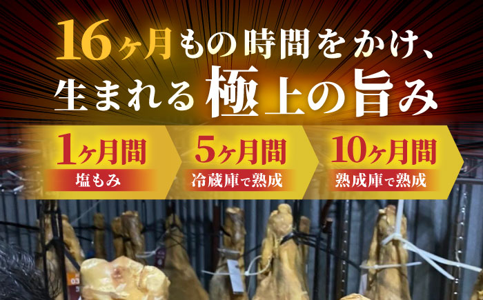 【特Aのブランド米で育てた】黒豚諫美豚プレミアム100 原木生ハム 8kg / 豚肉 ぶたにく 肉 ハム はむ モモ もも 原木 げんぼく / 諫早市 / 株式会社土井農場 [AHAD093]