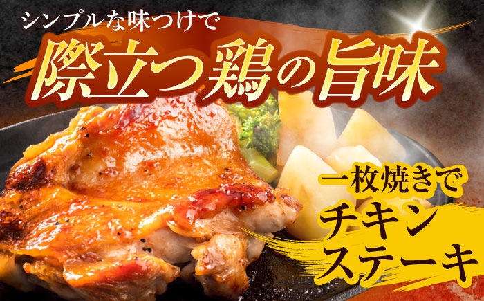 【長崎県産】長崎夢みどり(鶏もも肉1kg×2P、むね肉1kg×2P・4kgセット) / 鶏肉 もも もも肉 むね むね肉 / 諫早市 / 西日本フード株式会社 [AHAV001] 