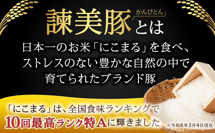 諫美豚 モモ肉 1.5kg（300g×5P）/ 豚肉 ぶたにく もも モモ もも肉 豚モモ しゃぶしゃぶ 小分け / 諫早市 / 株式会社土井農場 [AHAD071]