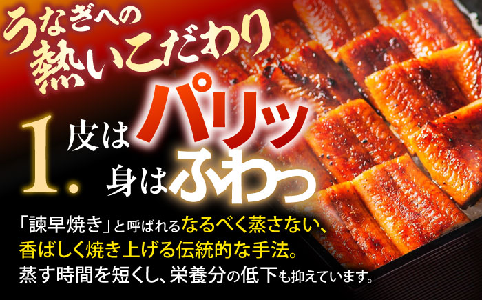 【3回定期便】【諫早淡水】うなぎまるごとセット / うなぎ 蒲焼 白焼き たれ 肝 / 諫早市 / 諫早淡水 [AHAT015]