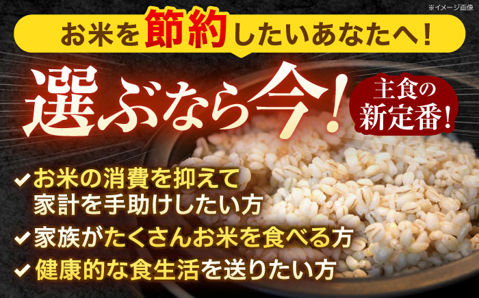 【年内配送】長崎県産 丸麦 10kg / 麦 むぎ 雑穀 雑穀米 麦ごはん 麦飯 麦みそ 食物繊維 長崎県産 米 こめ コメ ※ / 諫早市 / 有限会社伊東精麦 [AHBU005]