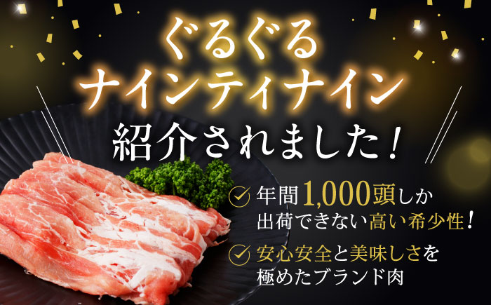 諫美豚 モモ肉 1.5kg（300g×5P）/ 豚肉 ぶたにく もも モモ もも肉 豚モモ しゃぶしゃぶ 小分け / 諫早市 / 株式会社土井農場 [AHAD071]