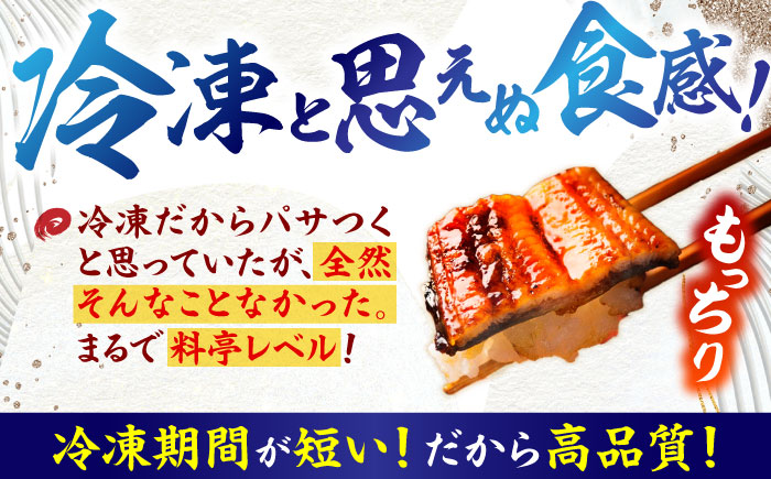 【最速発送】＜諫早淡水＞うなぎ蒲焼4尾 / うなぎ ウナギ 鰻 蒲焼き 蒲焼 かばやき うな重 ひつまぶし うな重 うな丼 冷凍  / 諫早市 / 活うなぎ問屋 諫早淡水 [AHAT007] スピード 最短 最速 発送