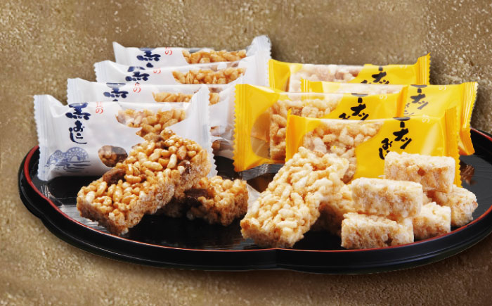 諫早銘菓セット / カステラ かすてら おこし ピーナッツ ご当地 / 諫早市 /  株式会社菓秀苑森長 [AHAG005]