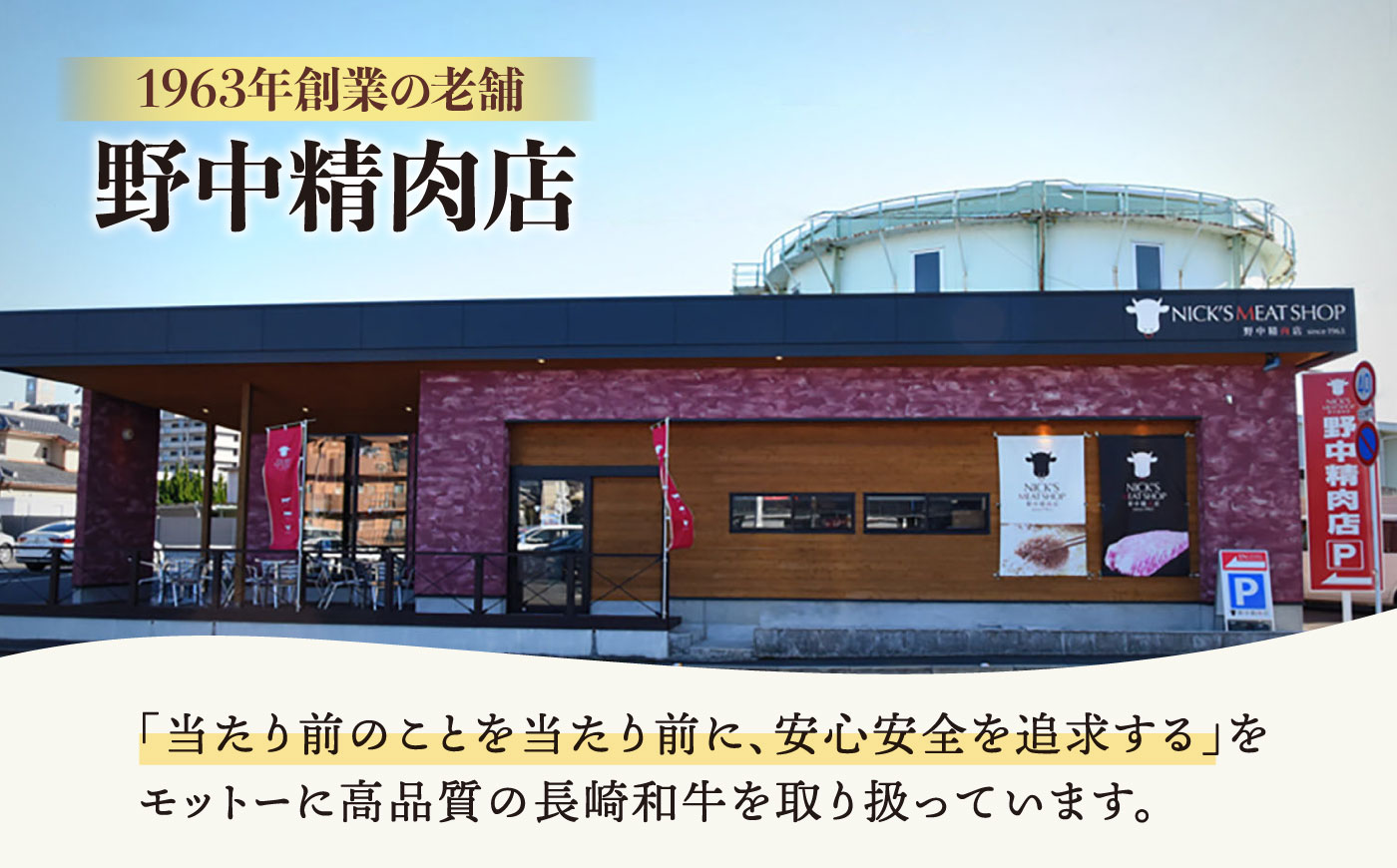 【肉のプロが贈る！究極のカレー】長崎和牛 キーマカレー 800g(200g×4袋) / カレー かれー レトルト 国産和牛 牛肉カレー 冷凍 本格 惣菜 加工品 ギフト お取り寄せ / 諫早市 / 野中精肉店 [AHCW165]