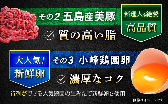 長崎和牛 粗挽きハンバーグ 150g×10個 / 牛肉 和牛 国産牛 牛 あらびき ハンバーグ / 諫早市 / 肉の牛長 諫早店 [AHEM003]