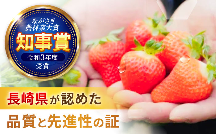 【完熟の恵み、ぎゅっと冷凍！】冷凍いちご「ゆめのか」 Sサイズ 1.5kg(500g×3) / いちご イチゴ 苺 冷凍 冷凍いちご 冷凍フルーツ イチゴジャム / 諫早市 / むらたサービス [AHFA002]