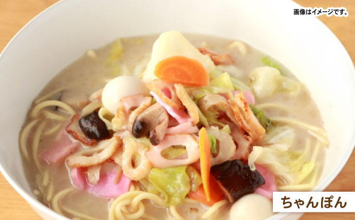 【年内配送】(12/22入金分まで)【ふるさと納税】長崎ちゃんぽん皿うどん詰合せHT-3 / 長崎ちゃんぽん ちゃんぽん 皿うどん うどん / 諫早市 / 東洋軒 [AHBE001]