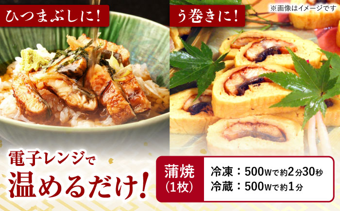 『北御門』うなぎ蒲焼4尾入り / 特上 うなぎ 鰻 ウナギ 蒲焼 蒲焼き かばやき うな重 ひつまぶし 冷凍 / 諫早市 / 諫早観光物産コンベンション協会 [AHAB049]