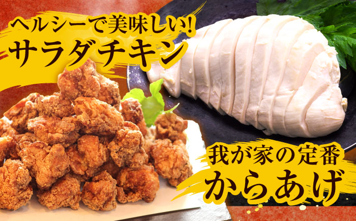 【長崎県産】長崎夢みどり(鶏もも肉1kg×2P、むね肉1kg×2P・4kgセット) / 鶏肉 もも もも肉 むね むね肉 / 諫早市 / 西日本フード株式会社 [AHAV001] 